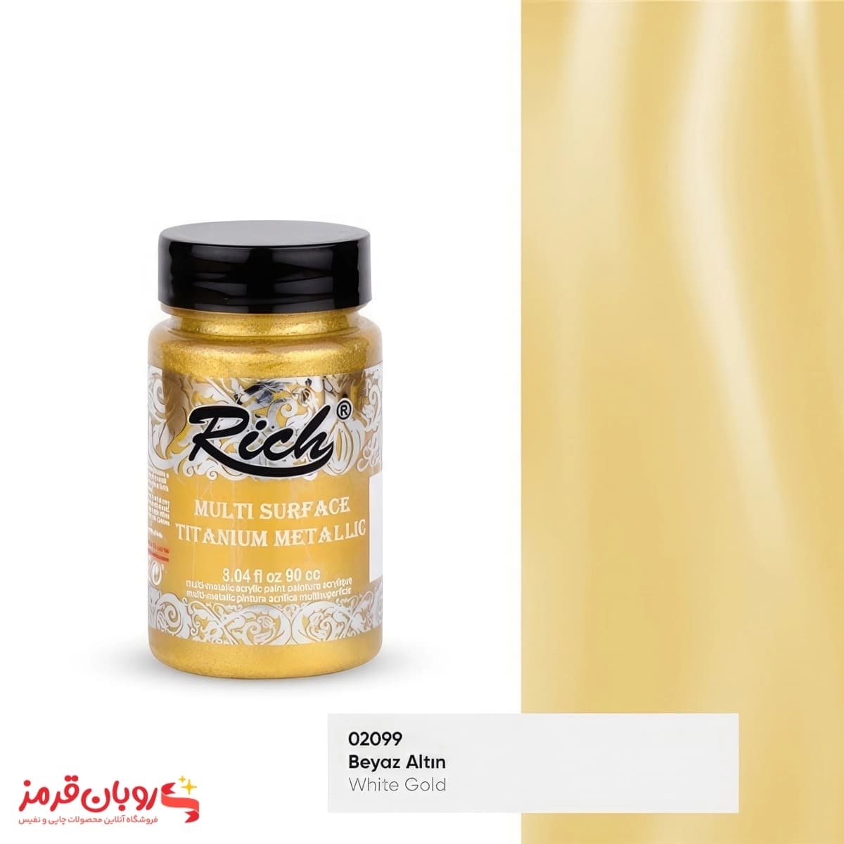 رنگ مولتی سورفیس متالیک کد 2518 طلایی کاهی ریچ – 90 میل — تصویر ۲