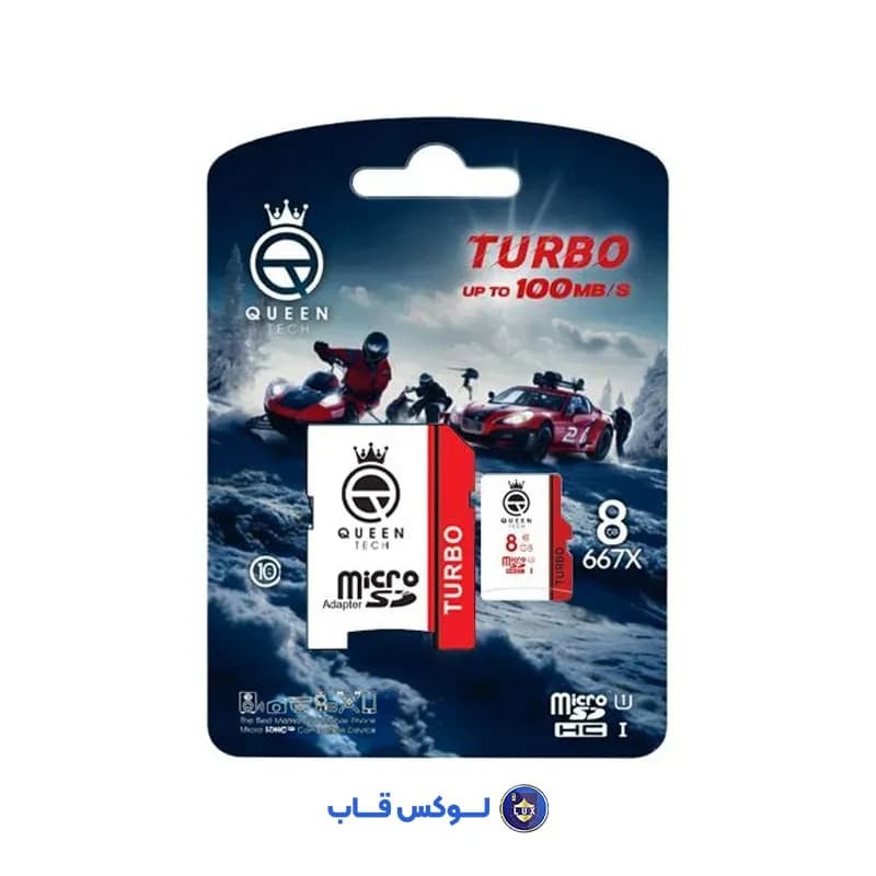 کارت حافظه MicroSDHC کوئین تک 8 گیگ مدل TURBO-667X — تصویر ۳