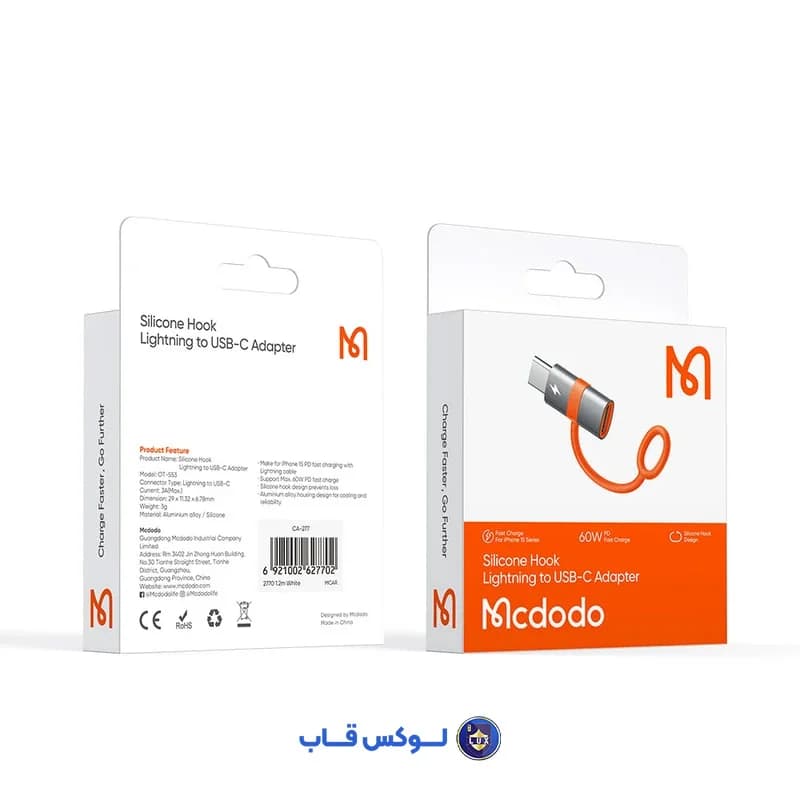 تبدیل لایتنینگ به تایپ سی مک‌دودو مدل OT-5530 — تصویر ۲