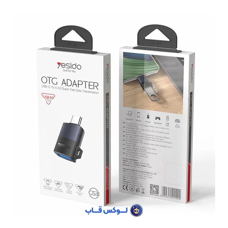 تبدیل USB OTG به تایپ سی یسیدو مدل GS31 — تصویر ۲