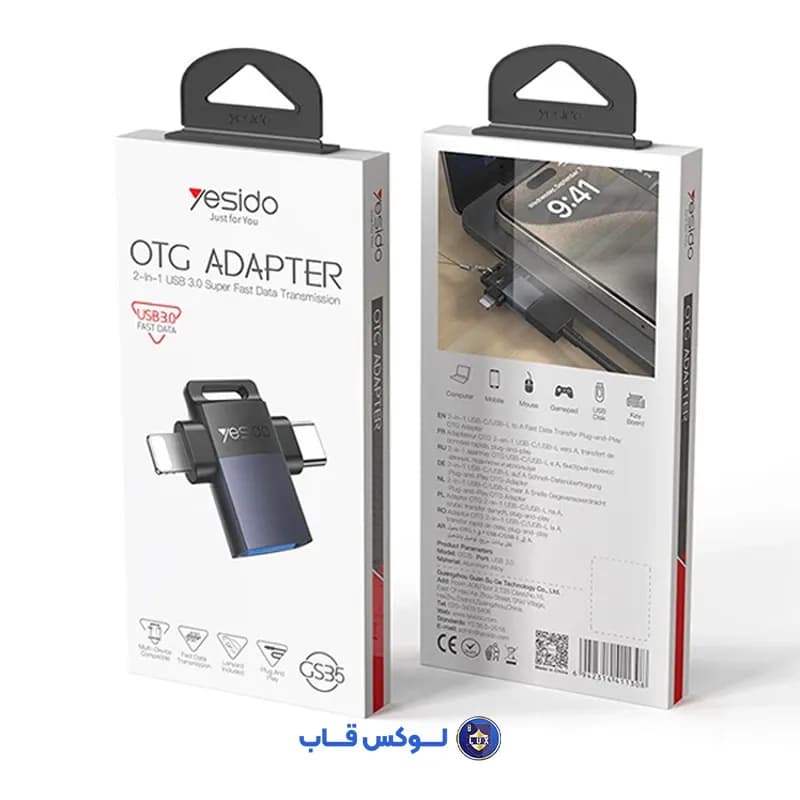 تبدیل 2 به 1 تایپ‌ سی و لایتنینگ به OTG یسیدو مدل GS35 — تصویر ۲
