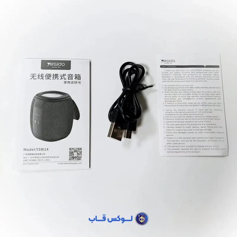 اسپیکر بلوتوثی یسیدو مدل YSW14 — تصویر ۳
