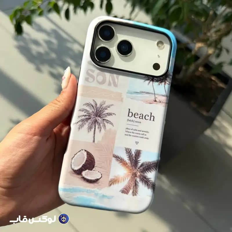 قاب Beach Coconut برای موبایل آیفون 17 پرومکس — تصویر ۴