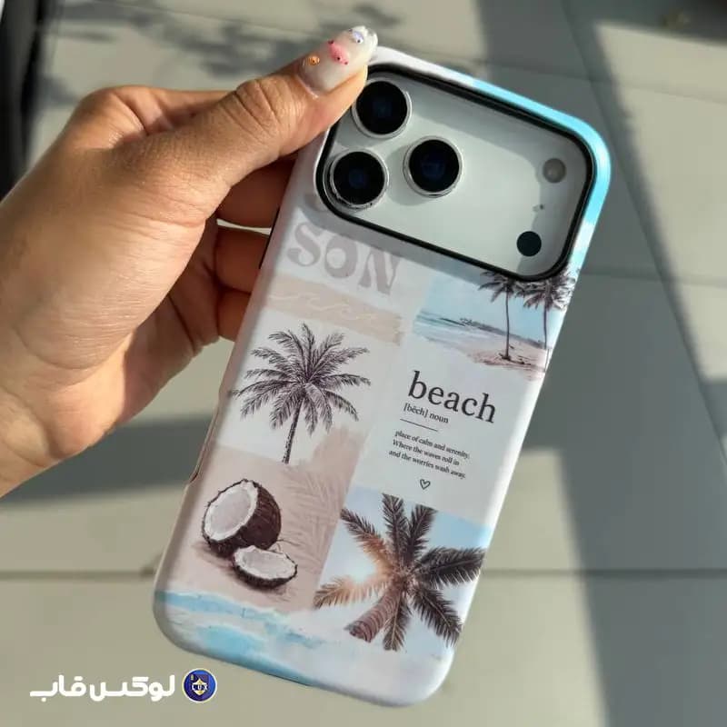 قاب Beach Coconut برای موبایل آیفون 17 پرومکس — تصویر ۶