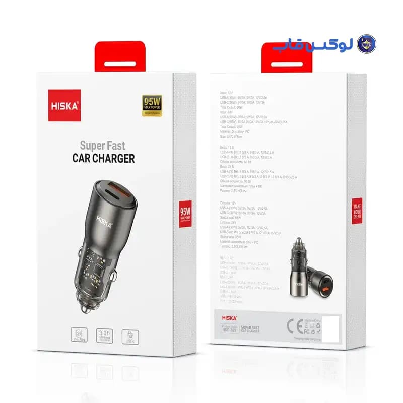 شارژر فندکی HISKA مدل HCC-329 با توان 95 وات — تصویر ۶