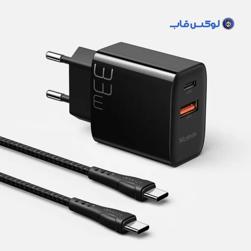 آداپتور فست شارژ 33 وات دو پورت Mcdodo مدل CH-0922 گارانتی متین