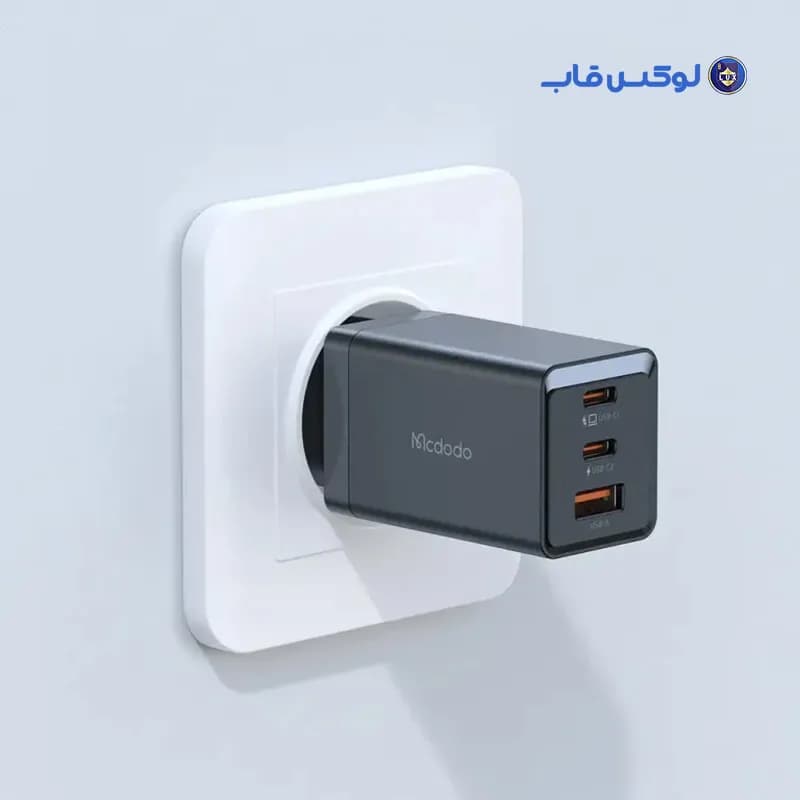 آداپتور 70 وات 3 پورت Mcdodo مدل GaN5 mini CH-1541 گارانتی متین — تصویر ۸