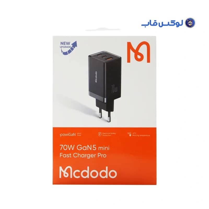آداپتور 70 وات 3 پورت Mcdodo مدل GaN5 mini CH-1541 گارانتی متین — تصویر ۲