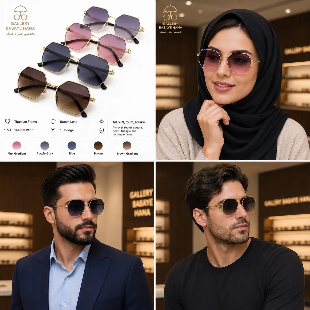 عینک آفتابی IC BERLIN چند ضلعی UV400 اسپرت طلایی — تصویر ۶