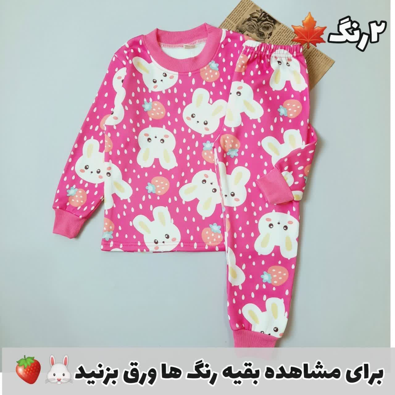 ست توکرکی دخترانه وارداتی 4تا8سال کدکالا : H2247 — تصویر ۴