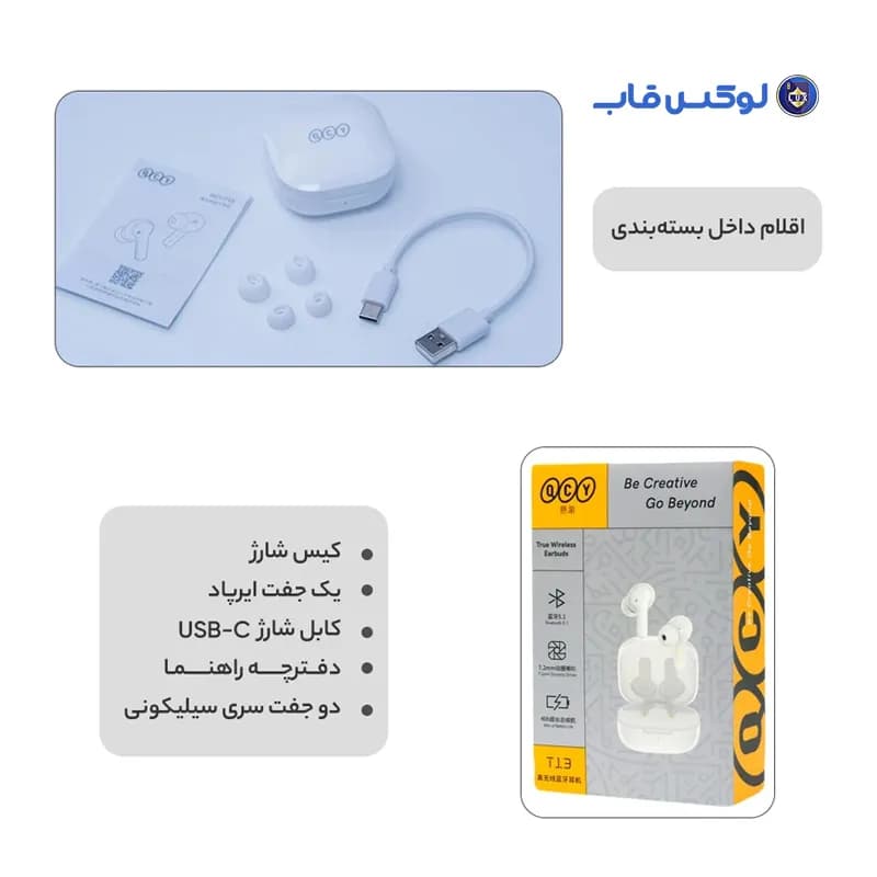 ایرپاد بلوتوثی QCY مدل T13 TWS با (ENC) گارانتی آسان سرویس — تصویر ۳