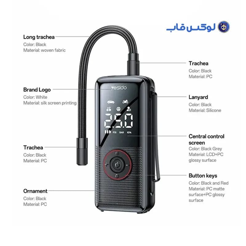 پمپ باد بی‌سیم YESIDO مدل VC17 — تصویر ۳