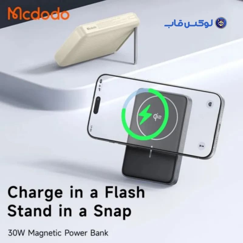 پاوربانک 30وات Mcdodo مدل MC-7811 ظرفیت 10000 میلی آمپر ساعت — تصویر ۸