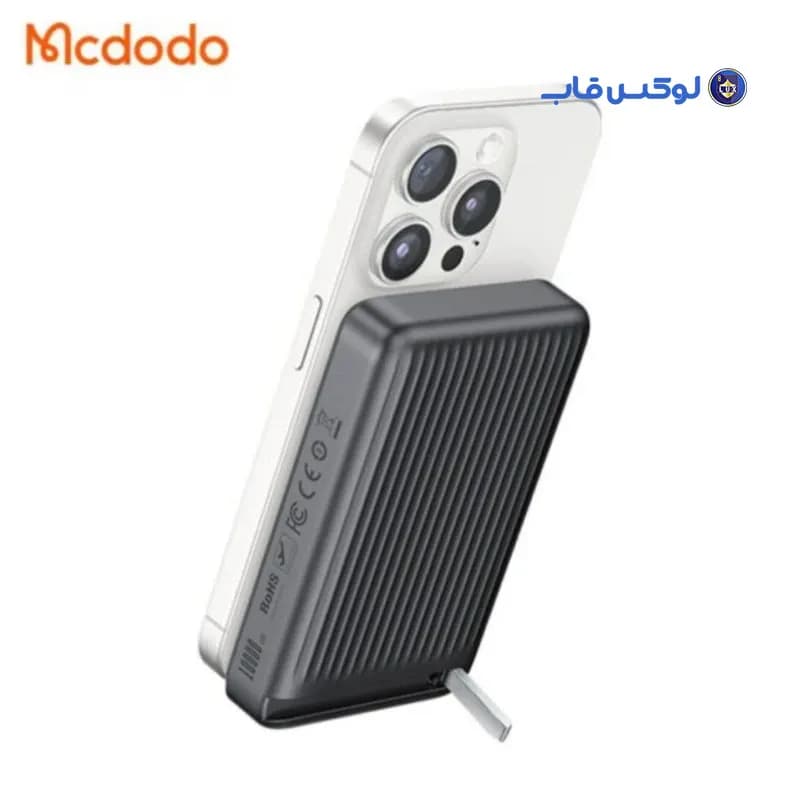 پاوربانک 30وات Mcdodo مدل MC-7811 ظرفیت 10000 میلی آمپر ساعت — تصویر ۷