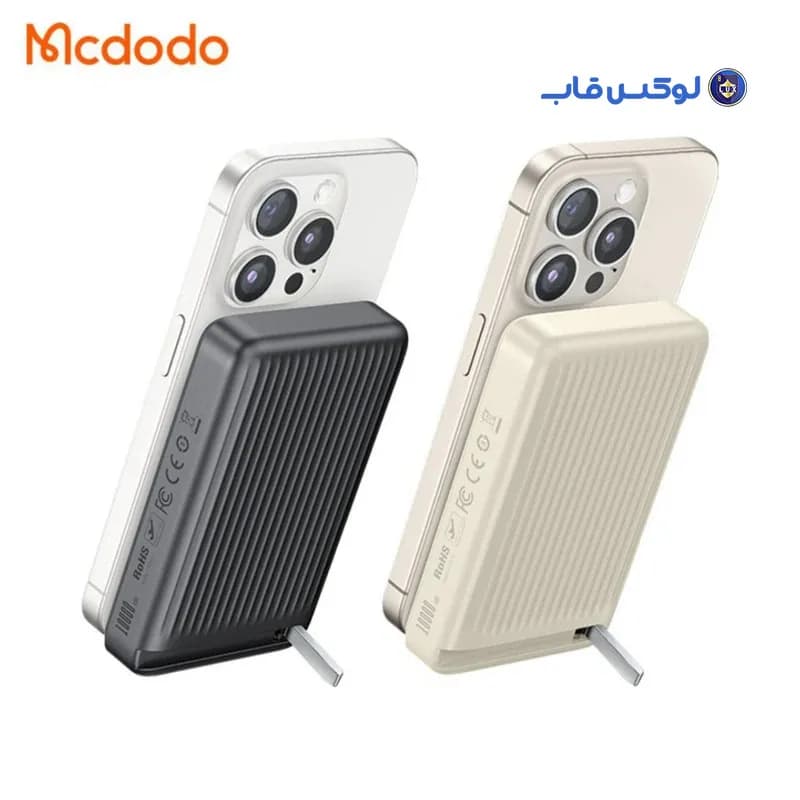پاوربانک 30وات Mcdodo مدل MC-7811 ظرفیت 10000 میلی آمپر ساعت — تصویر ۶