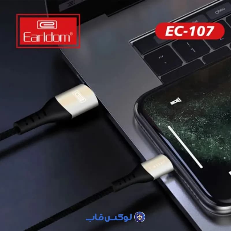 کابل فست شارژ USB به Lightning یک متری Earldom مدل EC-107i — تصویر ۴