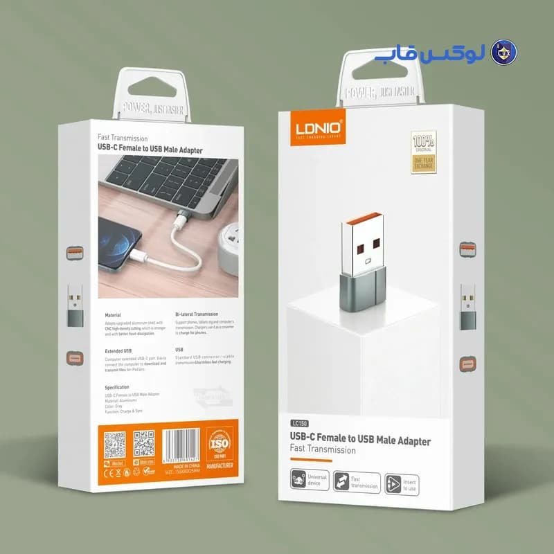 مبدل TYPE-C به USB الدینیو مدل LC150 — تصویر ۳