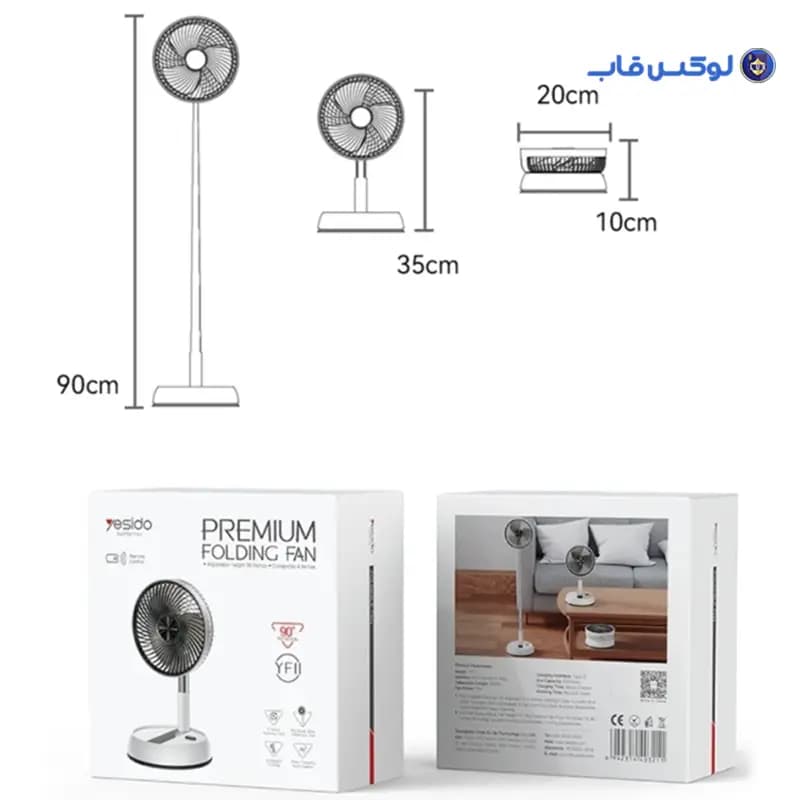 پنکه شارژی رومیزی Yesido مدل YF11 — تصویر ۵