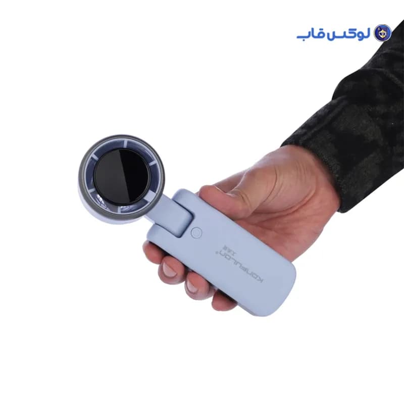 پنکه دستی شارژی KONFULON مدل FS-33 — تصویر ۸
