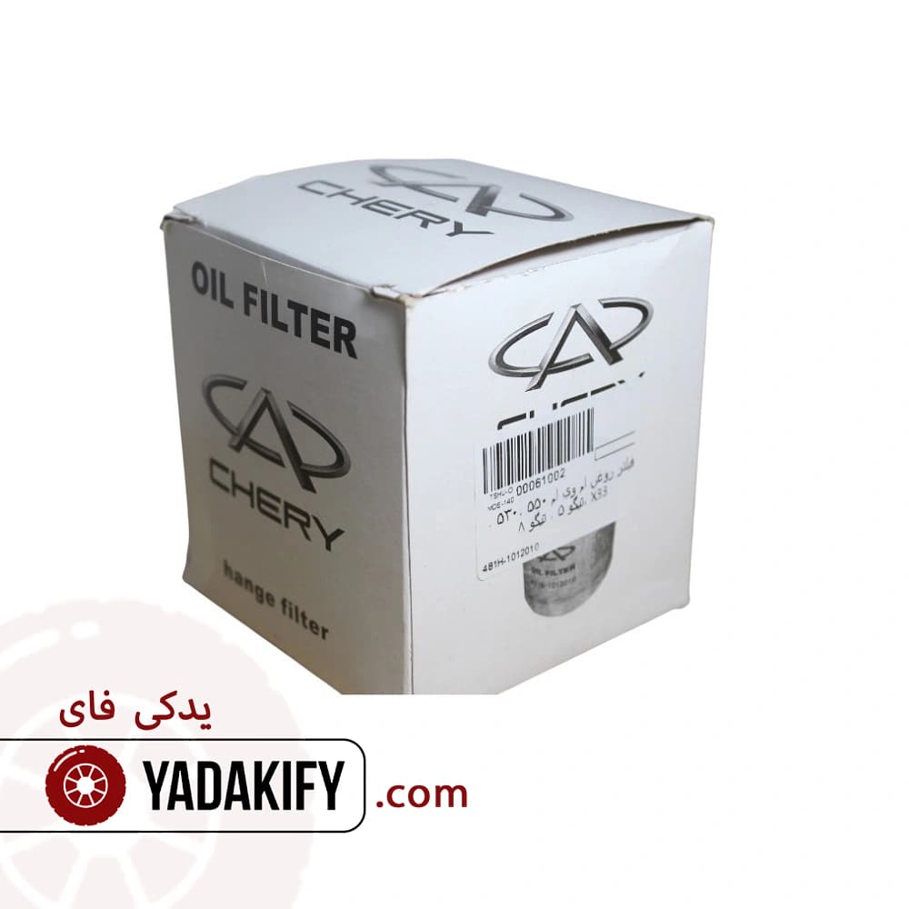 فیلتر روغن چری تیگو 5 — تصویر ۲