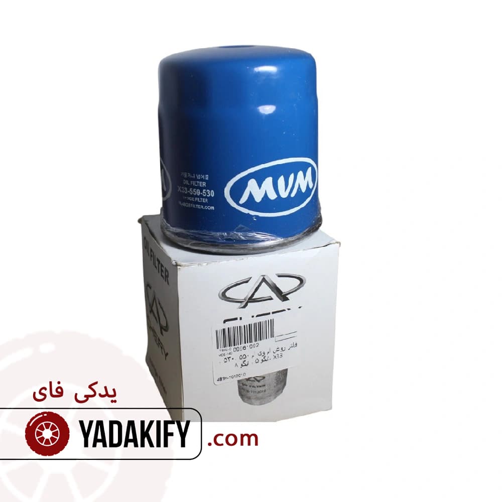 فیلتر روغن ام وی ام 550 — تصویر ۲