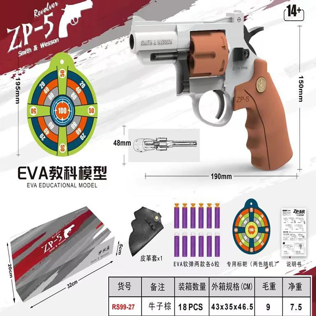 کلت تیر اسفنجی مدل Revolver — تصویر ۷