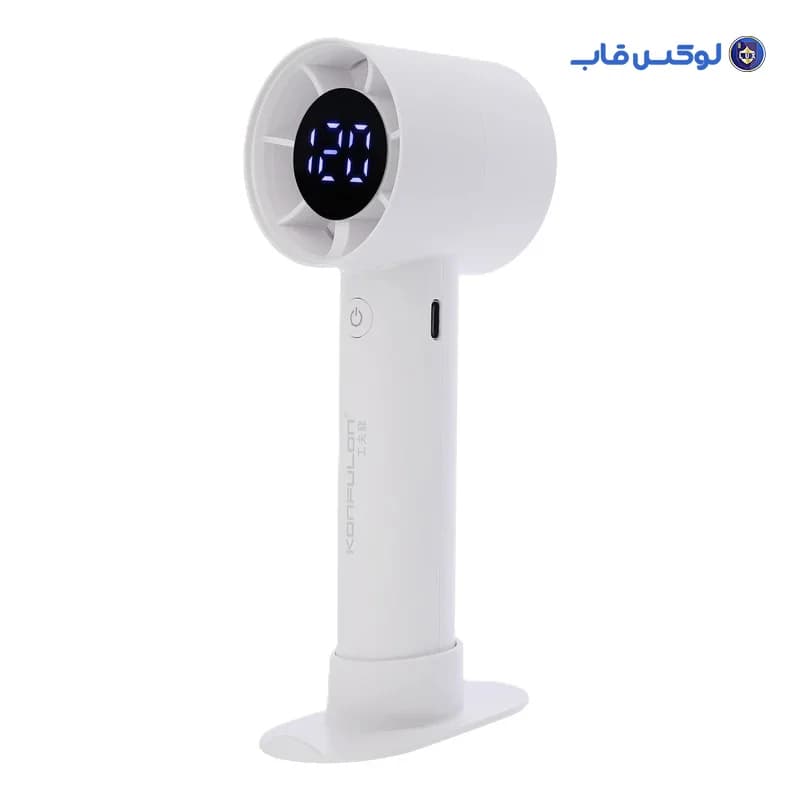 پنکه دستی شارژی KONFULON مدل FS-27