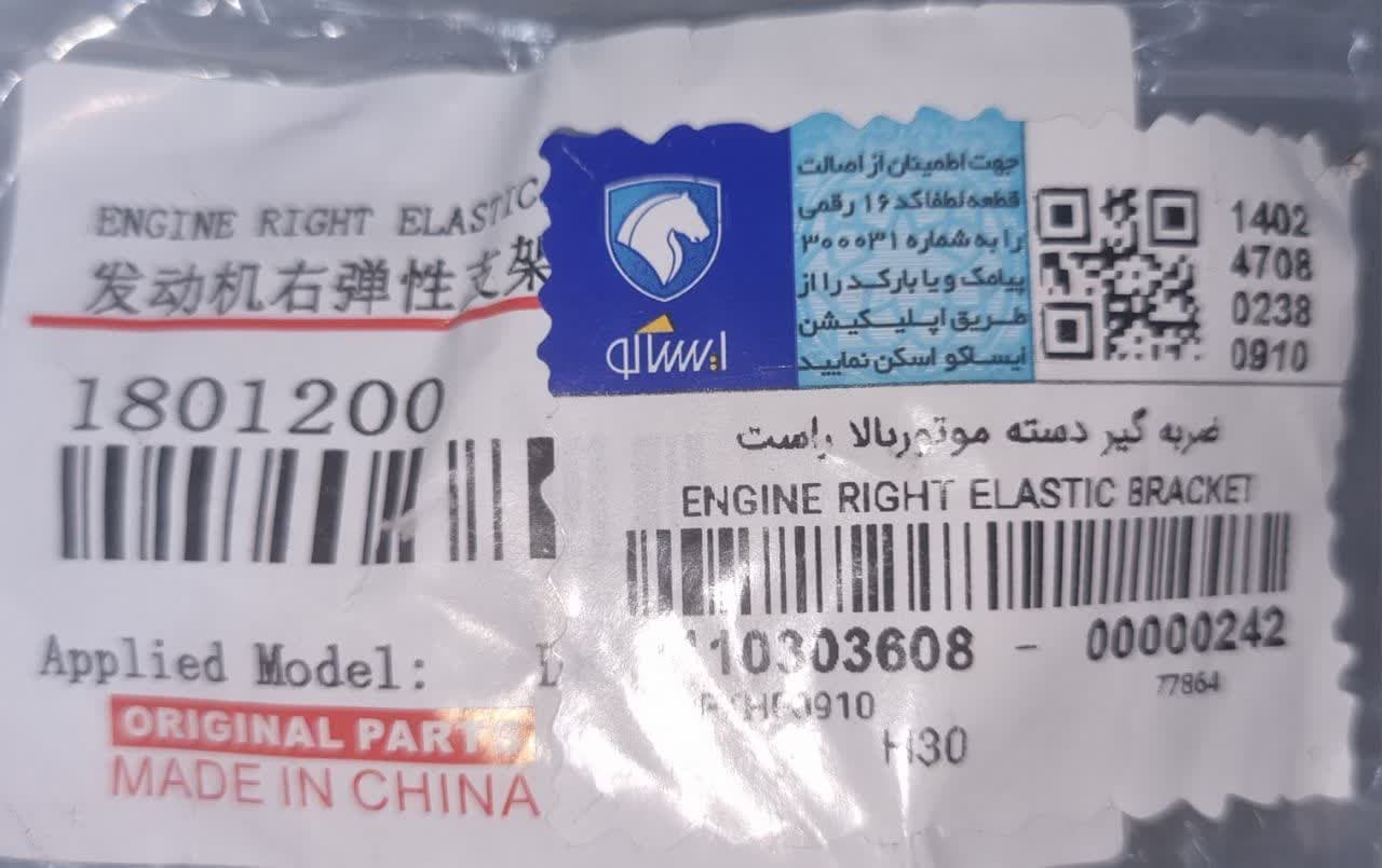 دسته موتور دو سر پیچ شرکتی اچ سی کراس H30Cross — تصویر ۴