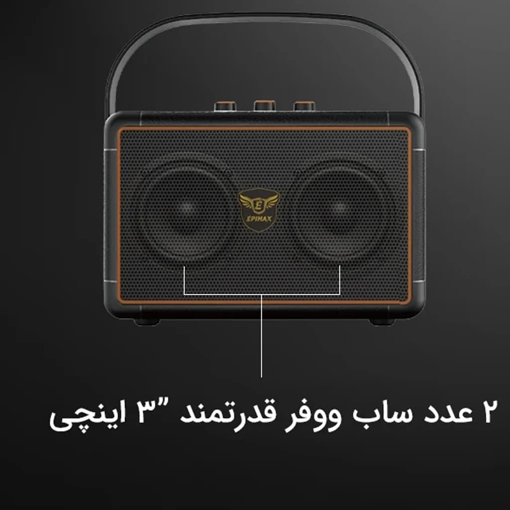 اسپیکر اپیمکس قابل حمل 40 وات ES-170 — تصویر ۸
