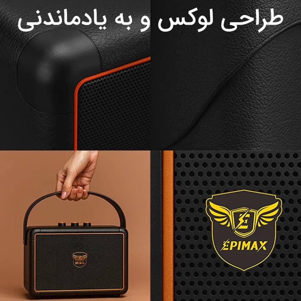 اسپیکر اپیمکس قابل حمل 40 وات ES-170 — تصویر ۱۲