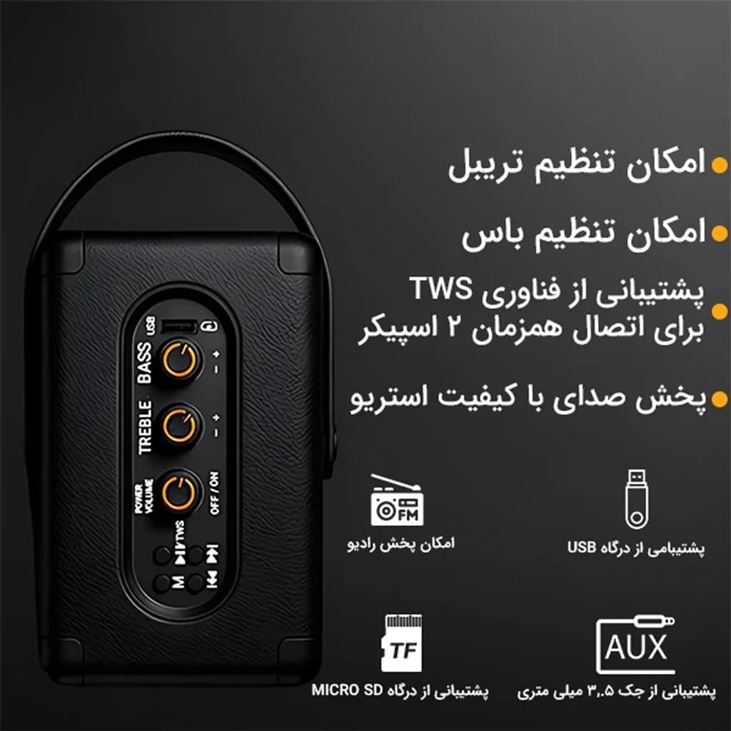 اسپیکر اپیمکس قابل حمل 40 وات ES-170 — تصویر ۳
