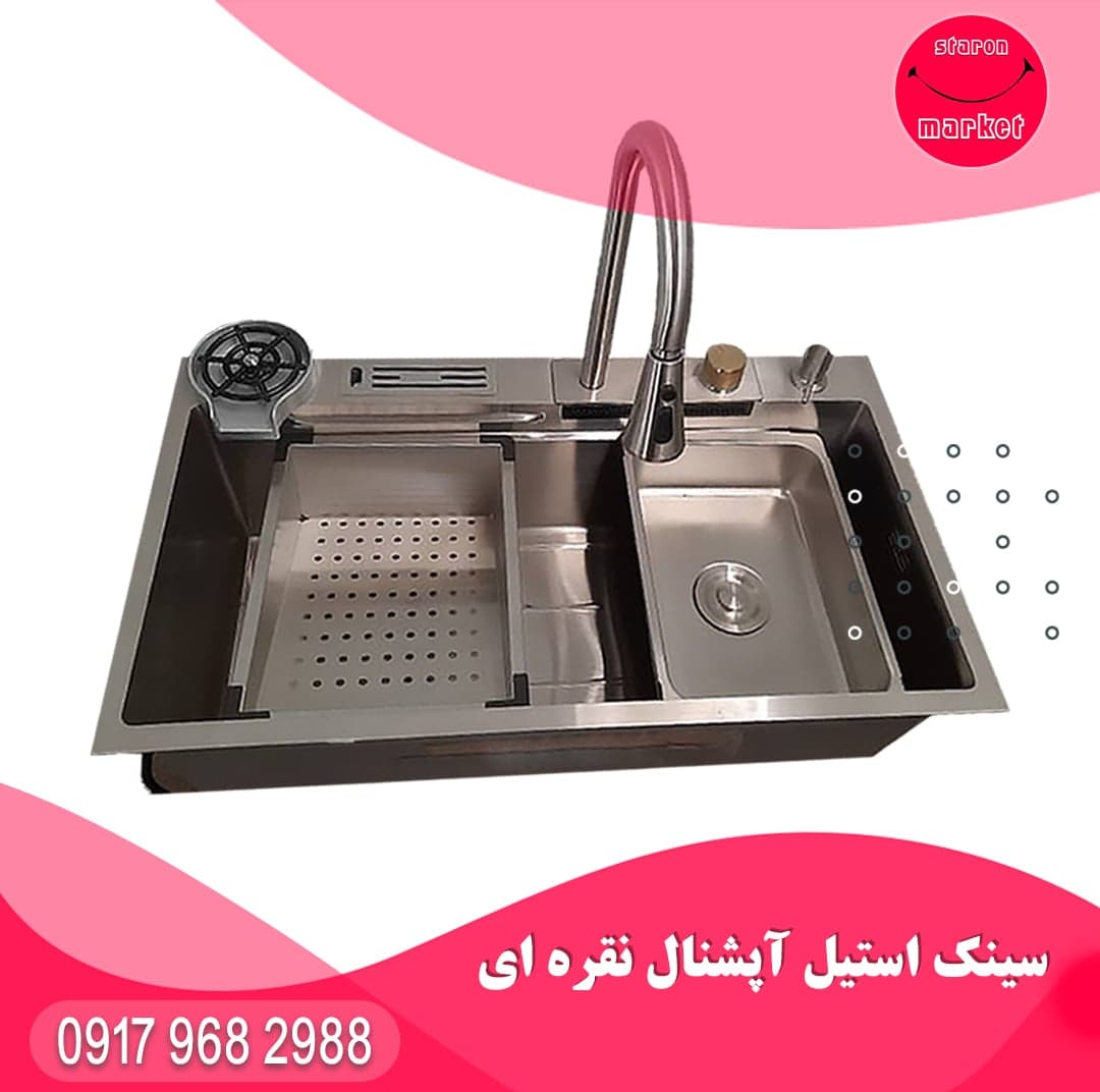سینک استیل آپشنال نقره ای — تصویر ۲