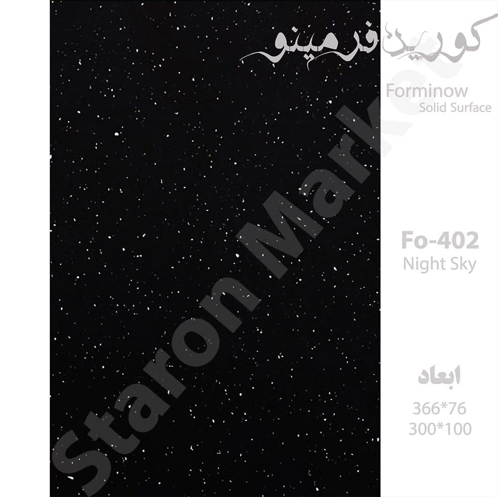 کورین فرمینو مشکی کد 402 — تصویر ۲