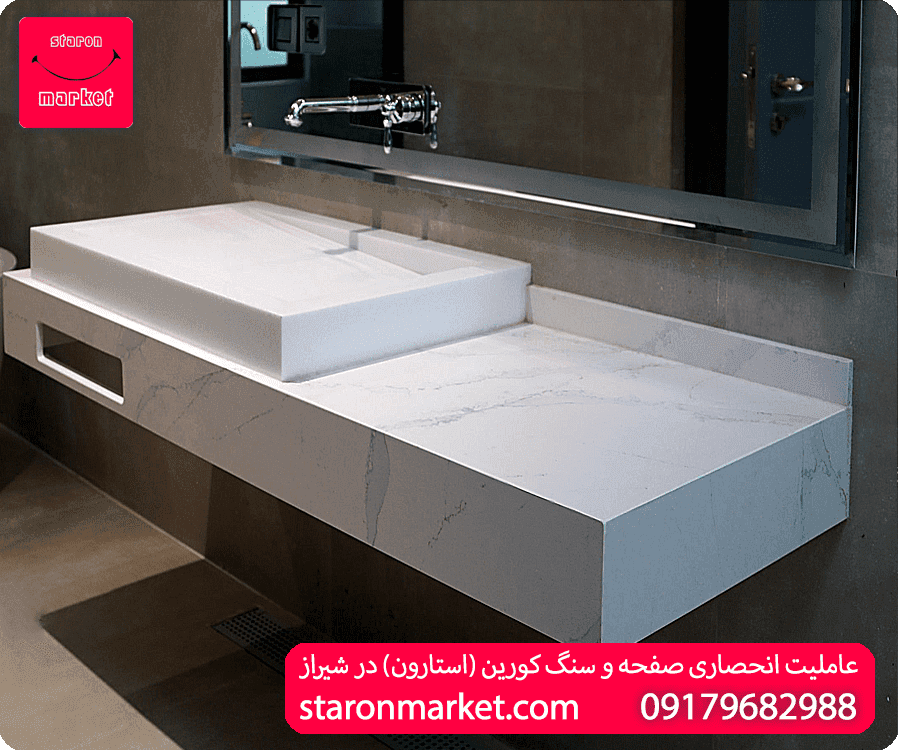سنگ مارمونایت کارینا Ms-3122 — تصویر ۲