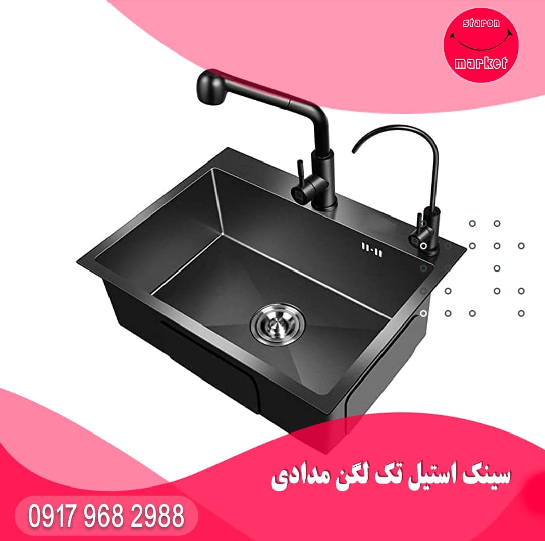 سینک استیل تک لگن مدادی — تصویر ۳