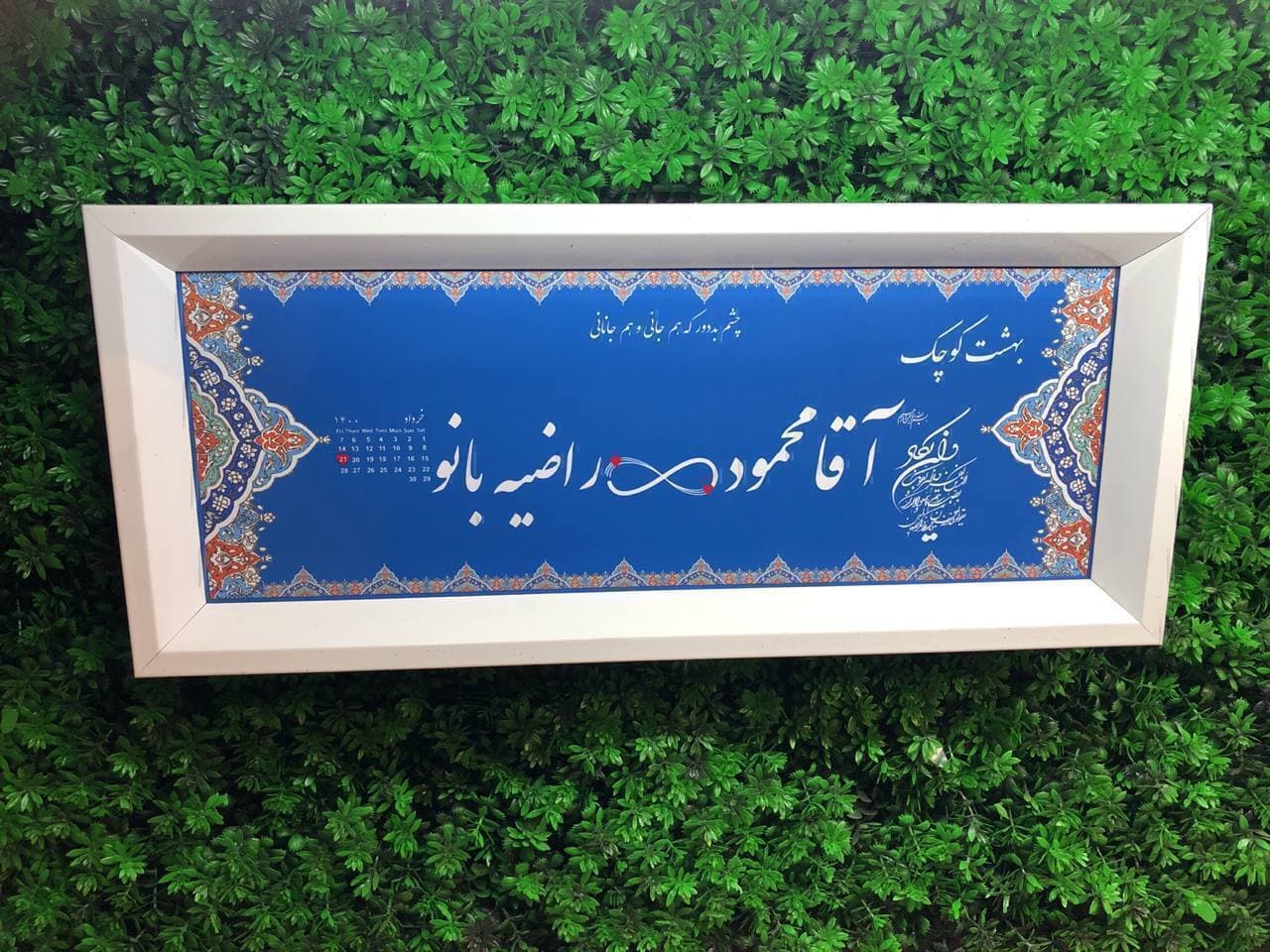 تابلوکوچه — تصویر ۲