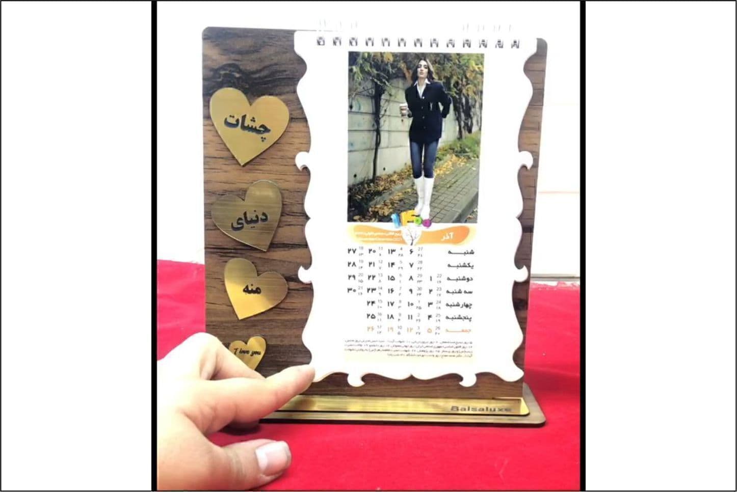 تقویم اختصاص عمودی 1405 — تصویر ۲