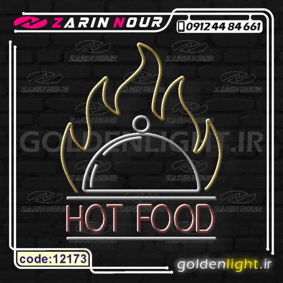 تابلو نئون طرح غذای گرم (کد 12173) + فایل کورل food رستوران ( ال ای دی LED NEON ) — تصویر ۶
