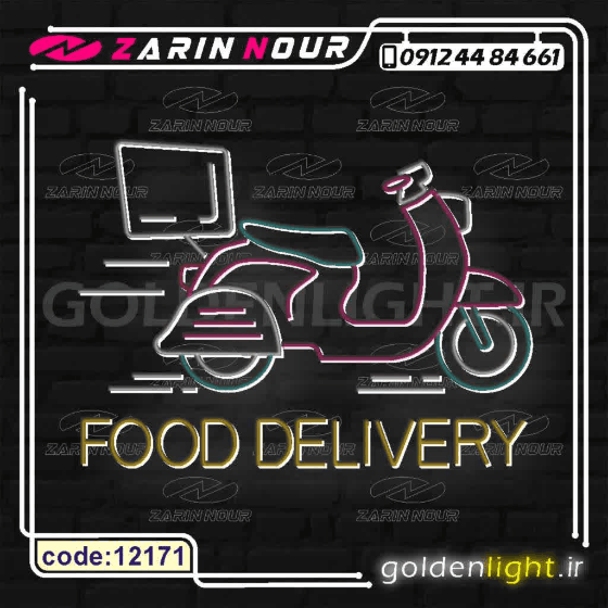 تابلو نئون طرح موتور دلیوری (کد 12171) + فایل کورل delivery فست فود ( ال ای دی LED NEON ) — تصویر ۳
