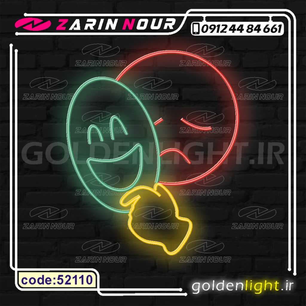 تابلو نئون طرح ایموجی لبخند و اخم (کد 52110) + فایل کورل شکلک اشک و لبخند ( ال ای دی LED NEON )