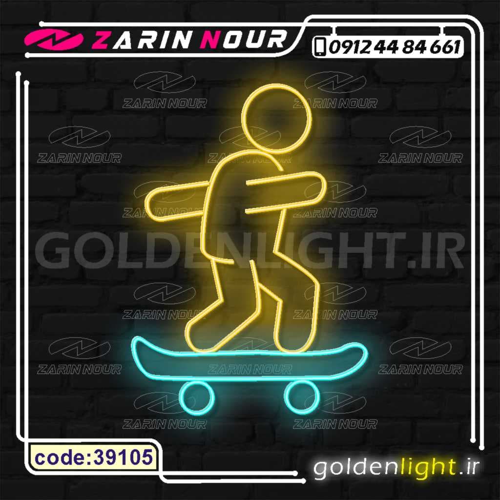 تابلو نئون طرح اسباب بازی اسکوتر و اسکیت (کد 39105) + فایل کورل اتاق کودک ( ال ای دی LED Toy NEON )