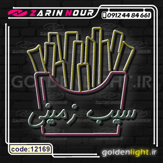 تابلو نئون طرح سیب زمینی (کد 12169) + فایل کورل fast food ( ال ای دی LED NEON ) — تصویر ۶