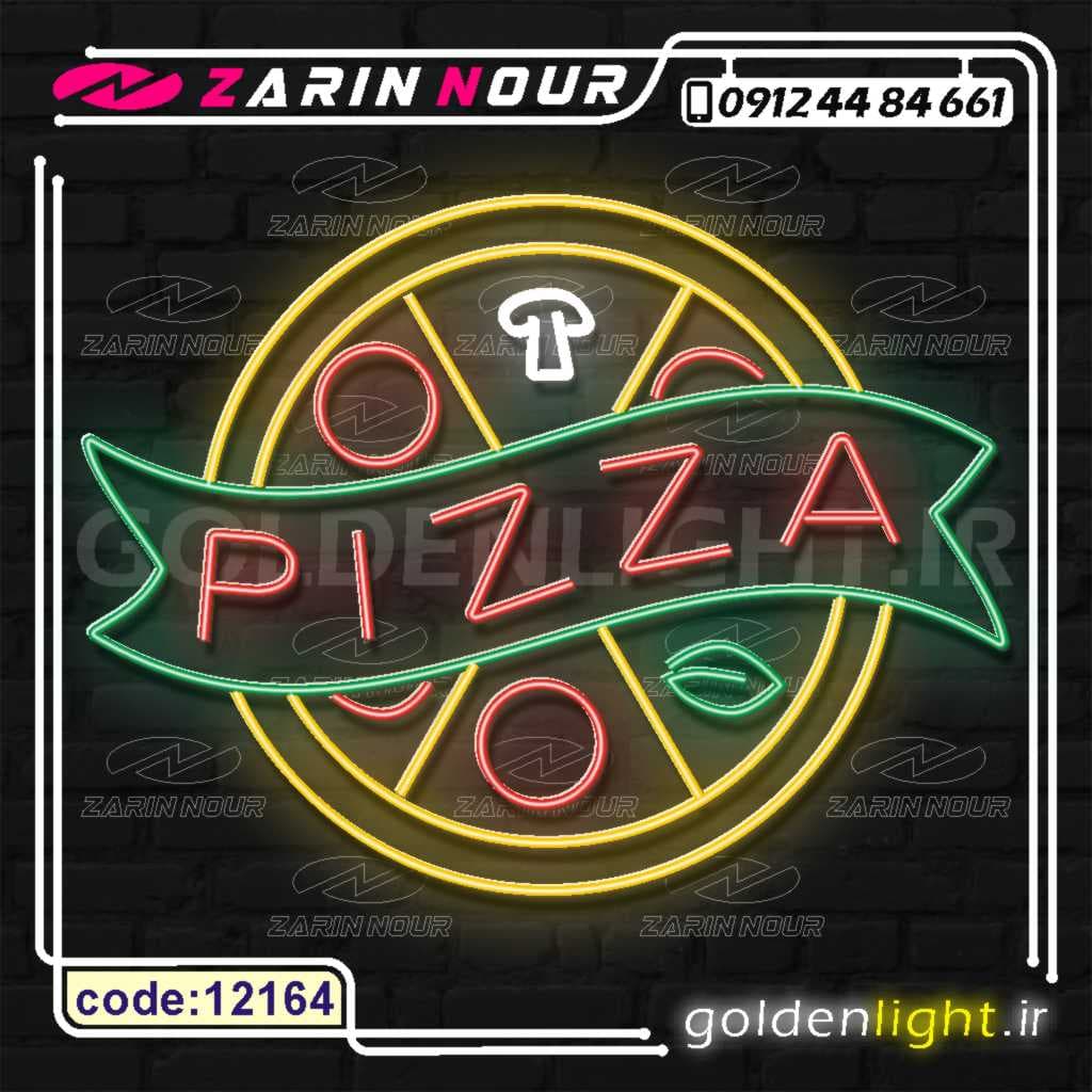 تابلو نئون طرح پیتزا (کد 12164) + فایل کورل fast food pizza ( ال ای دی LED NEON ) — تصویر ۴