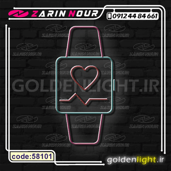 تابلو نئون طرح ساعت هوشمند (کد 58101) + فایل کورل ساعت مچی ( ال ای دی LED NEON ) — تصویر ۳