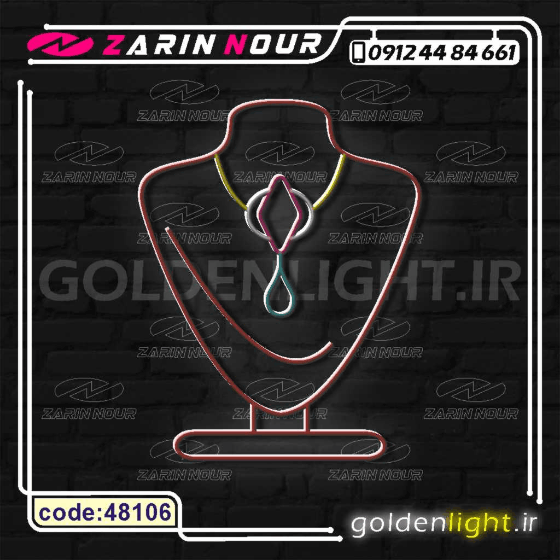 تابلو نئون طرح گردنبند نگین (کد 48106) + فایل کورل گردن بند زینتی ( ال ای دی LED NEON ) — تصویر ۳