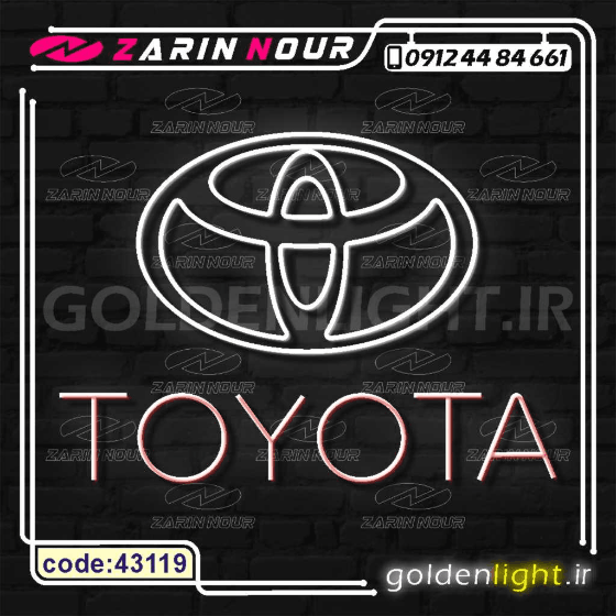 تابلو نئون طرح لوگو خودرو تویوتا (کد 43119) + فایل کورل ماشین TOYOTA ( ال ای دی LED NEON ) — تصویر ۶