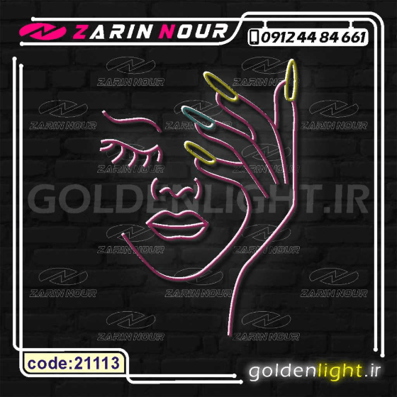 تابلو نئون طرح سالن زیبایی (کد 21113) + فایل کورل آرایشگاه زنانه و کاشت ناخن ( ال ای دی LED NEON ) — تصویر ۳
