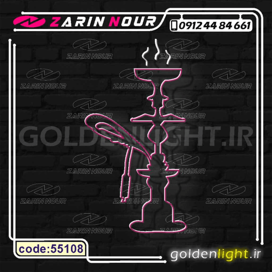 تابلو نئون طرح قلیان (کد 55108) + فایل کورل ( ال ای دی LED hookah NEON ) — تصویر ۳