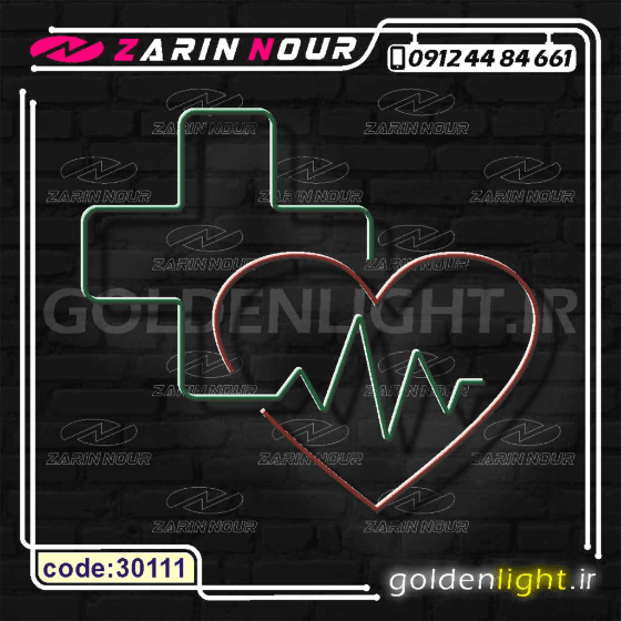 تابلو نئون طرح لوازمو کالای پزشکی (کد 30111) + فایل کورل ( ال ای دی LED NEON ) — تصویر ۳