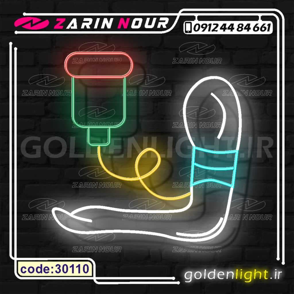 تابلو نئون طرح انتقال خون (کد 30110) + فایل کورل سرم و لوازم و کالای پزشکی ( ال ای دی LED NEON ) — تصویر ۴